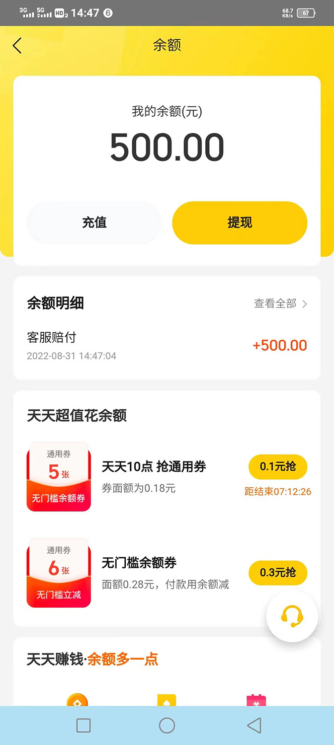 2022年9月份最新美团正规暴利玩法,一天可入1000+ 【附方法话术】