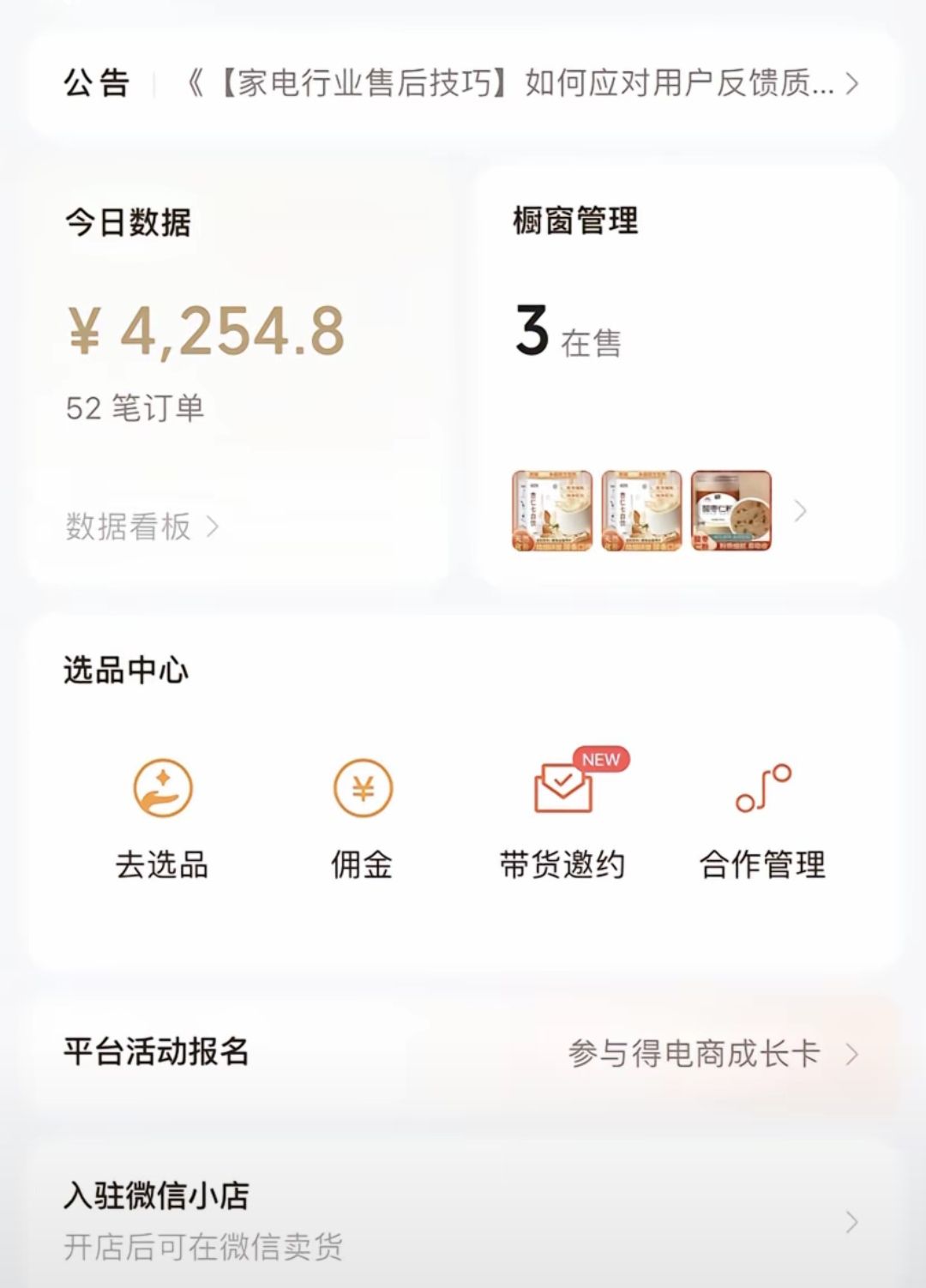 视频号最新爆火赛道玩法,流量巨大,视频制作简单,轻松月入数万