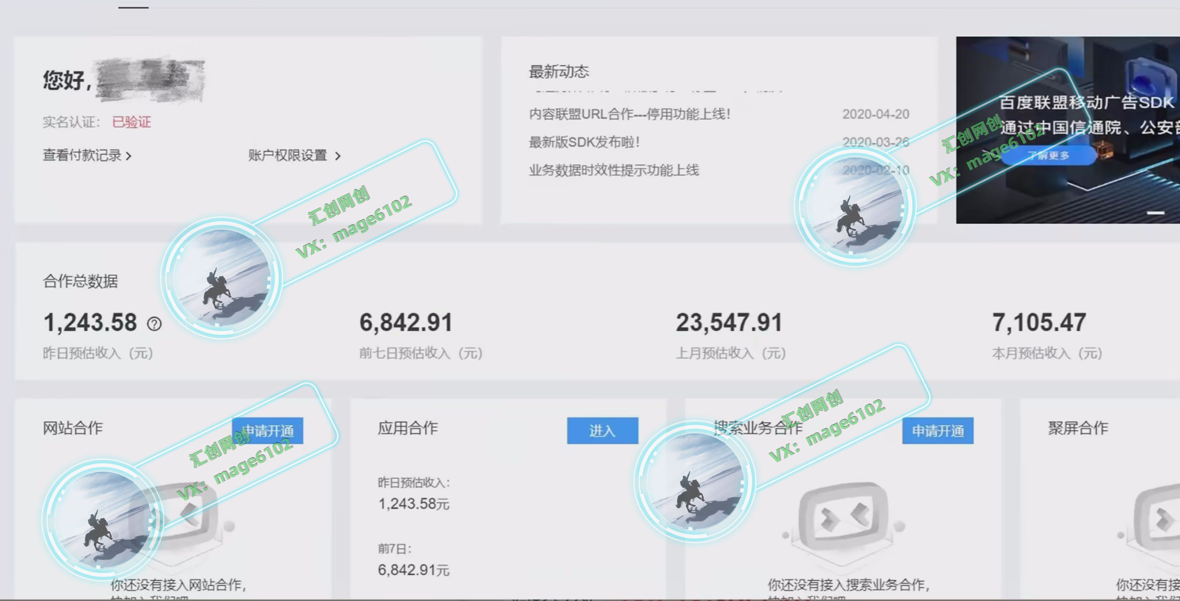 观看广告全自动挂机,单机收益800+,可矩阵无限放大,新手小白轻松上手