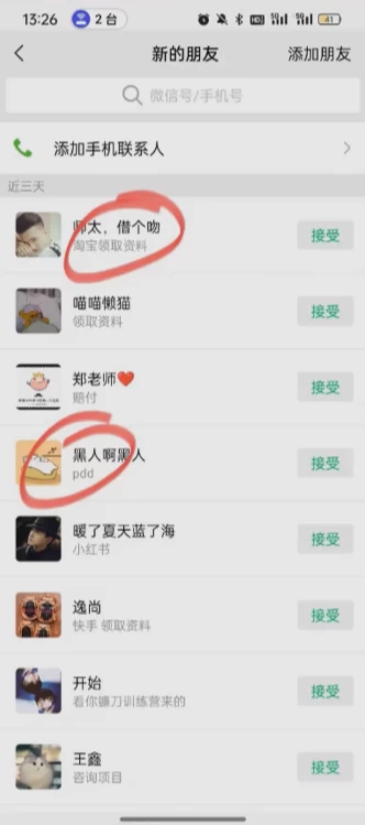 简单粗暴引流-电商平台评论引流大法,精准引流适合懒人有手就行,无需开店铺长期