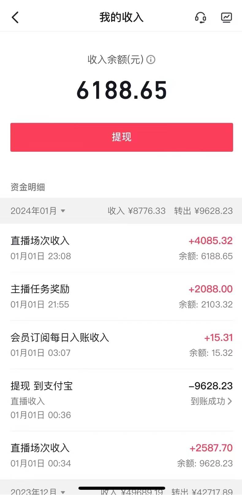 抖音最新项目,弹幕游戏直播玩法,小白也可轻松上手,保姆级教学 日入2000+