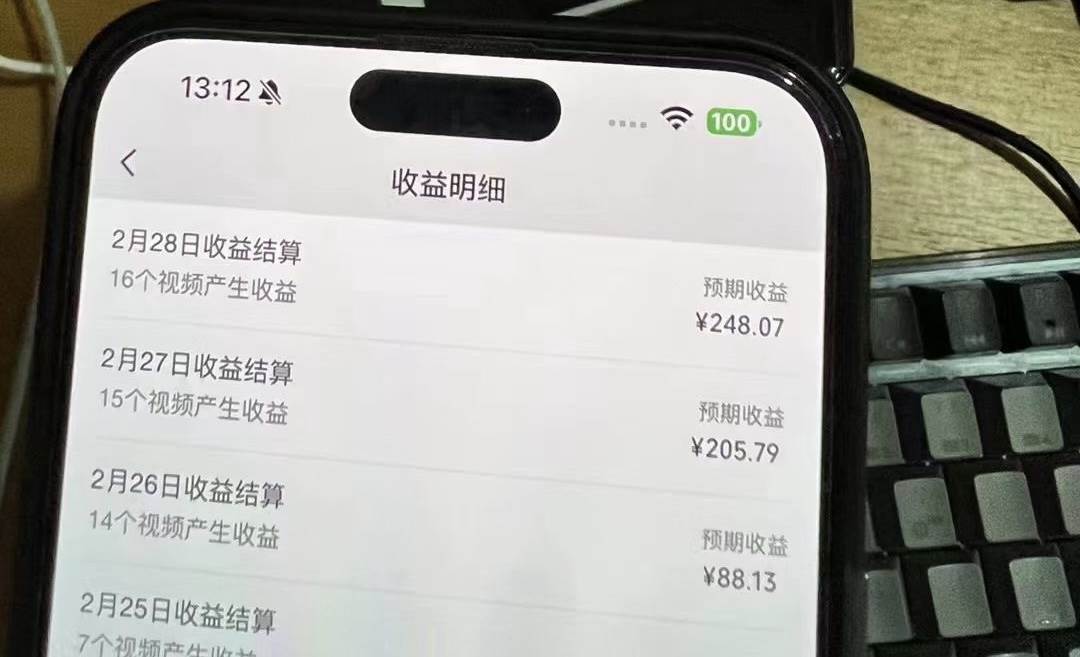 视频号2024新玩法,AI创作+深度去重软件 百分百过原创,无脑生成,月入过万