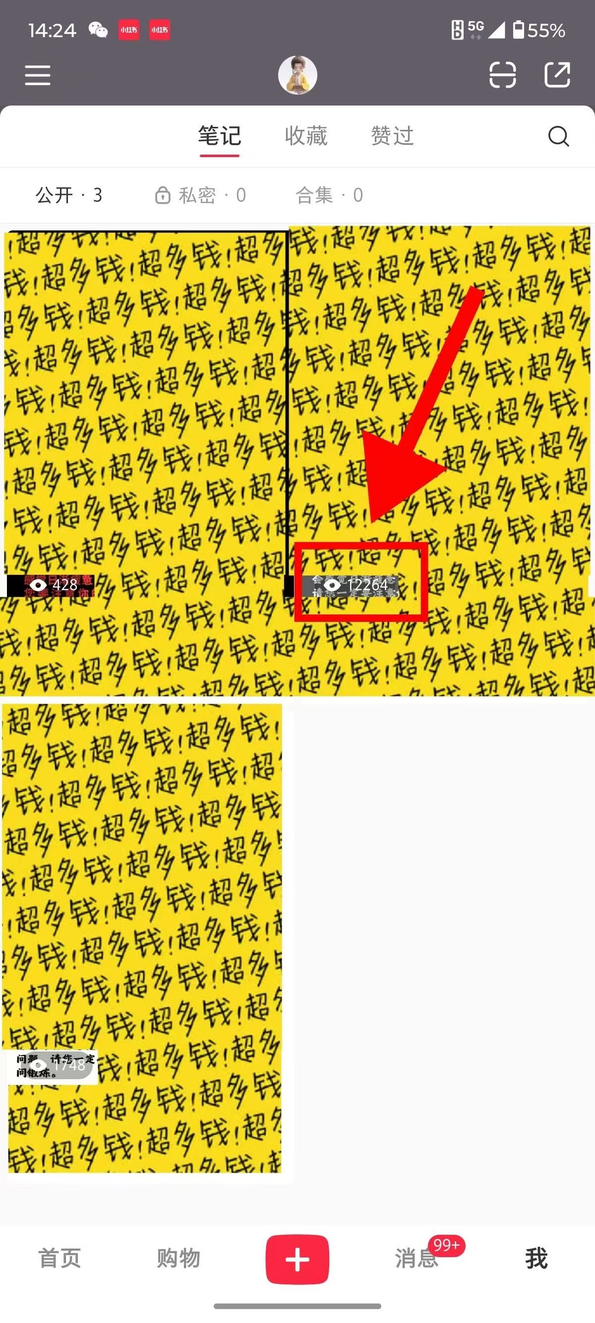 小红书国学赛道 单电脑批量操作 轻松上手 日入500+