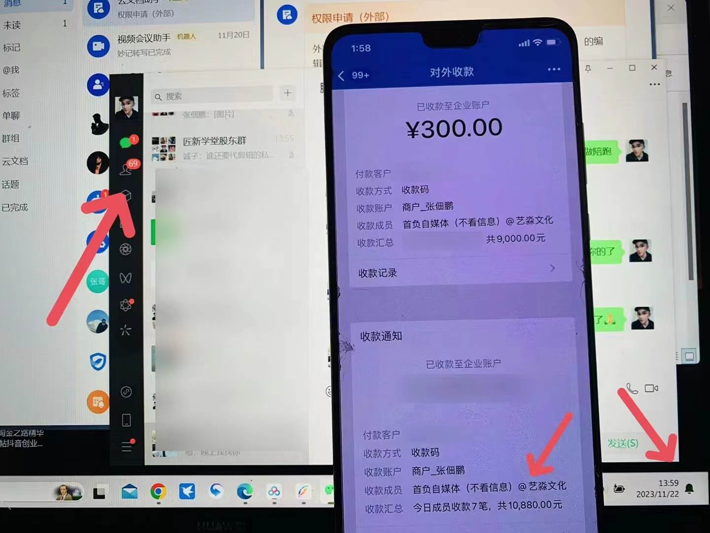 小红书最新日引200+创业粉”割韭菜“日稳定变现4000+实操教程!