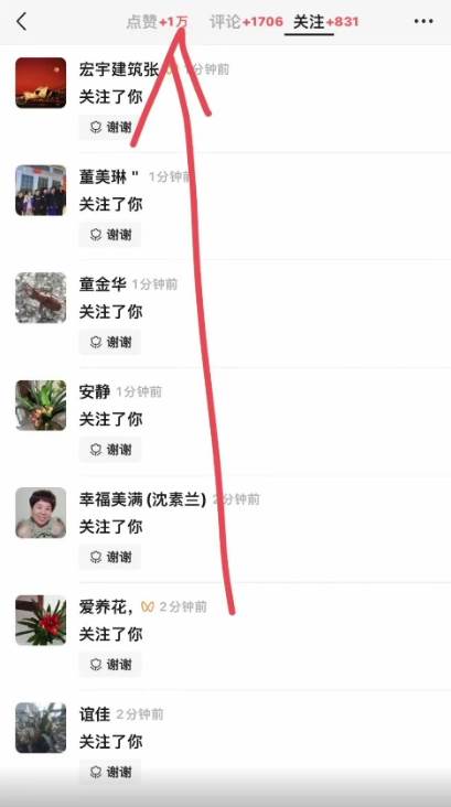 2024视频号最新撸收益技术,爆火赛道起号玩法,收益稳定,单日1000+