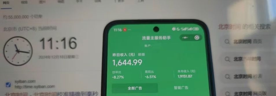 矩阵公众号神器,爆文机器人最新版 ,批量创作自动发布,彻底解放双手,单日涨粉变现轻松突破1000+