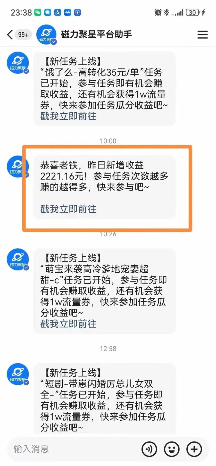 快手美女跳舞3.0,简单无脑,轻轻松松日入2000+