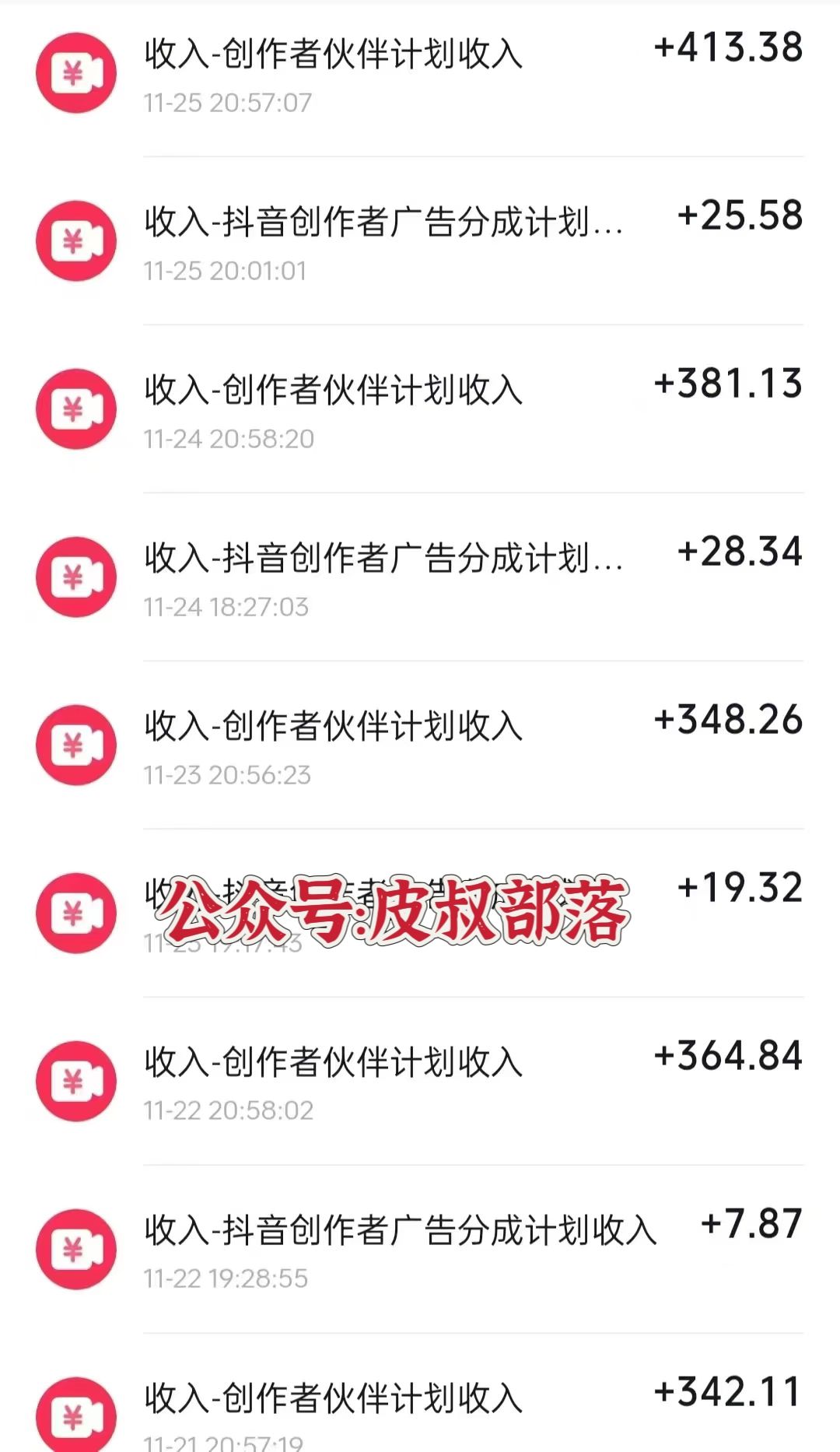 全网独家短剧暴力搬运，只需要几分钟一条作品条条过原创，多种变现方式