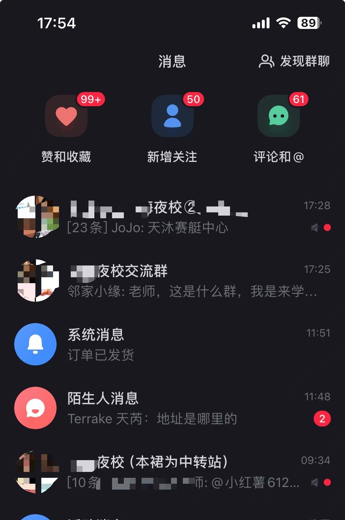 全网首发!爆火夜校,0投入,当日变现,小白轻松月入1w+