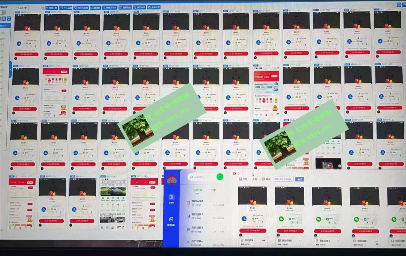 百度云挂机,单窗口每天25+,窗口可无限多开。