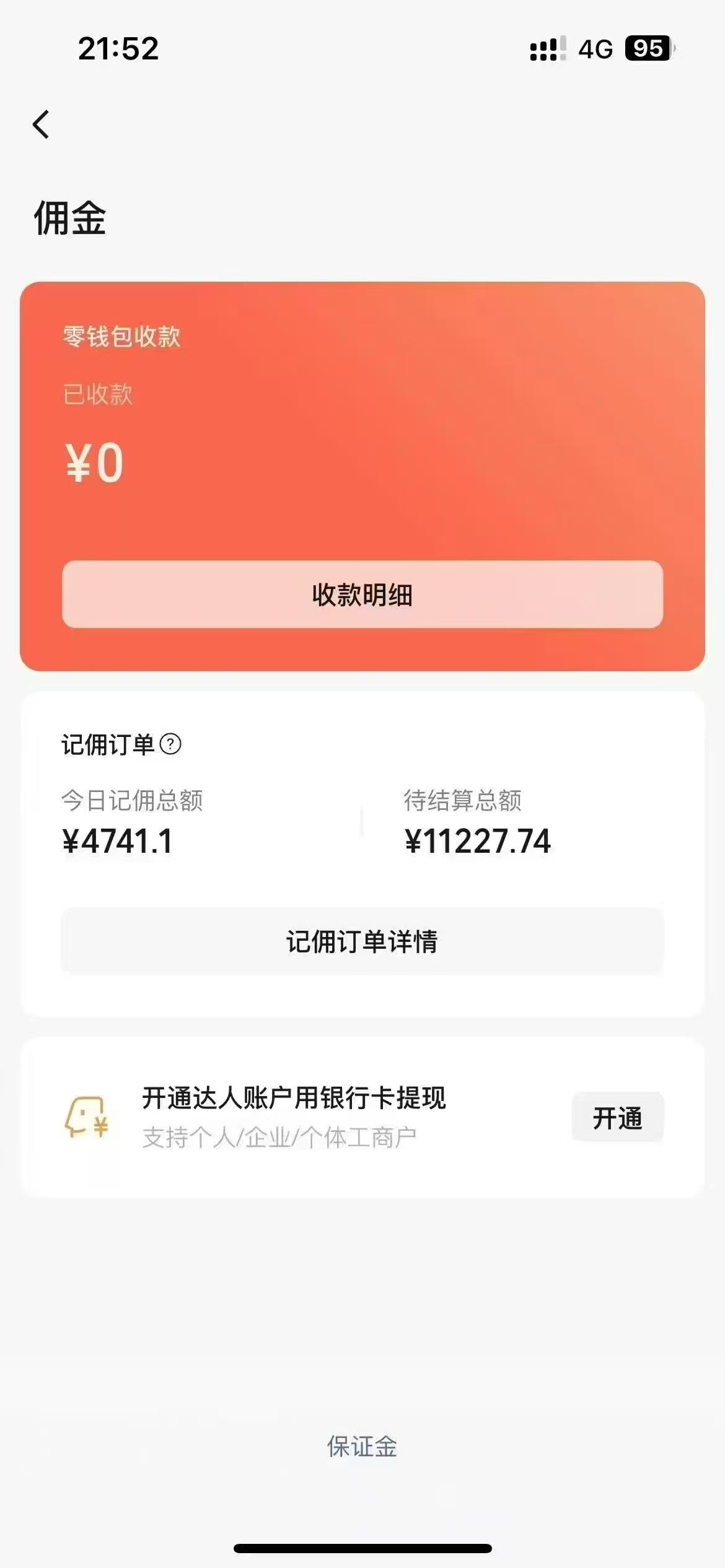 视频号最新爆火赛道玩法,流量巨大,视频制作简单,轻松月入数万