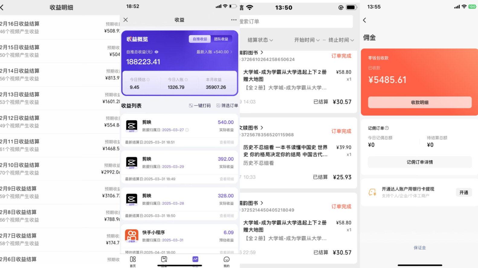 《Ai视频变现风口,一天1.7W,收入无上限,操作简单》