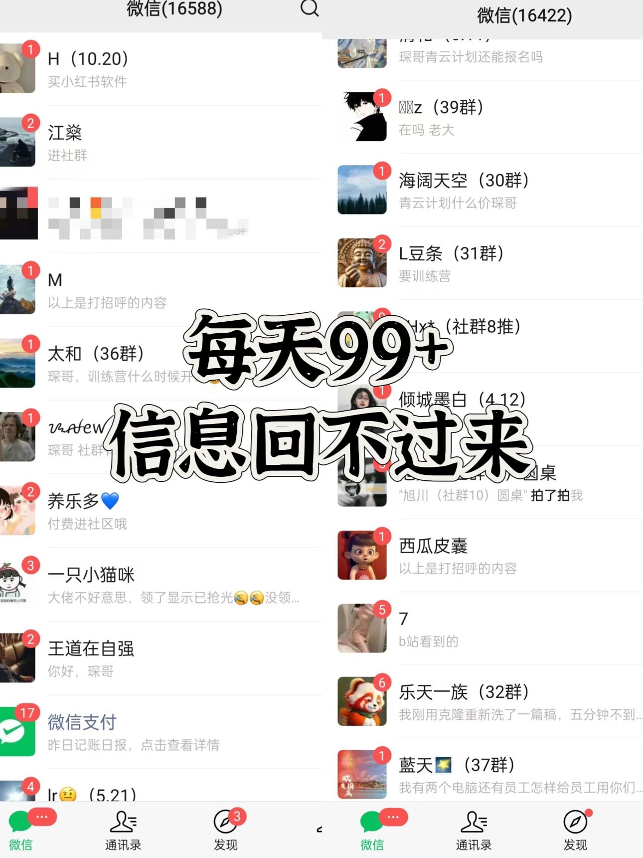 小红书，视频号，抖音黑科技引流玩法，全域平台截流自热打法 日引500+精准粉