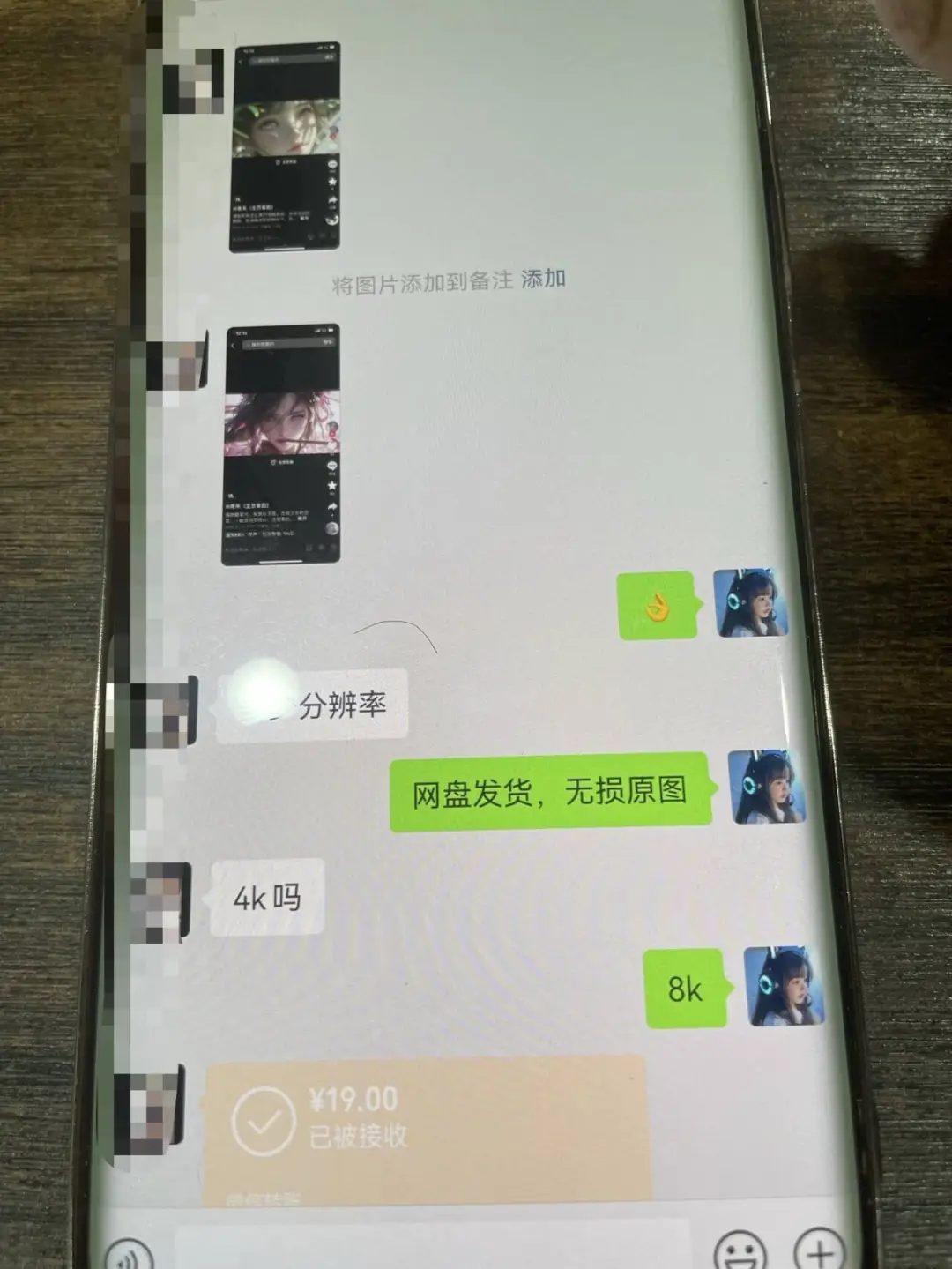 AI壁纸私域变现，小而美的项目玩法，一天轻松变现三位数，长期稳定赛道