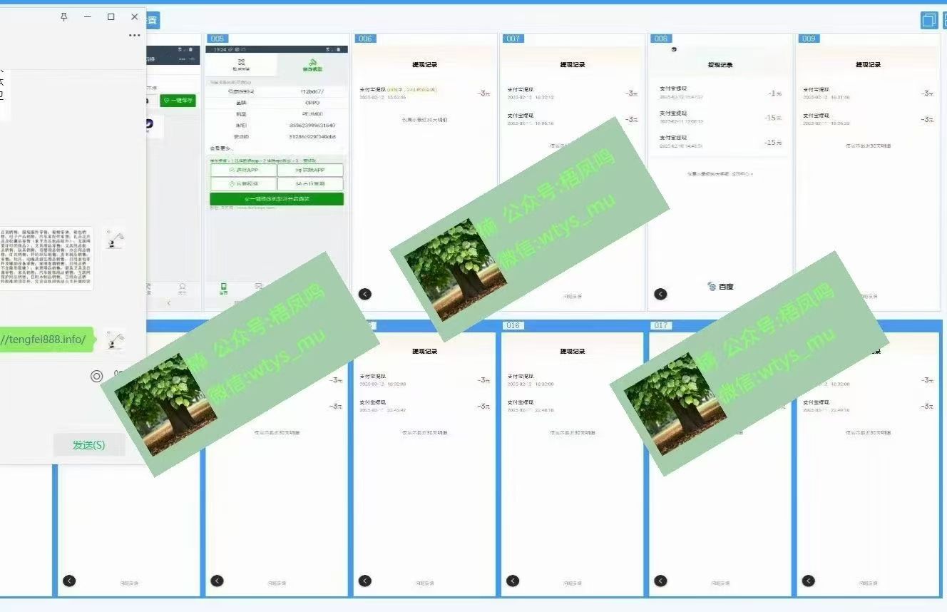 百度云，纯挂机项目，单窗口单天收益18到25 ，单窗口5开无风控。一台电脑即可，窗口可无限放大。