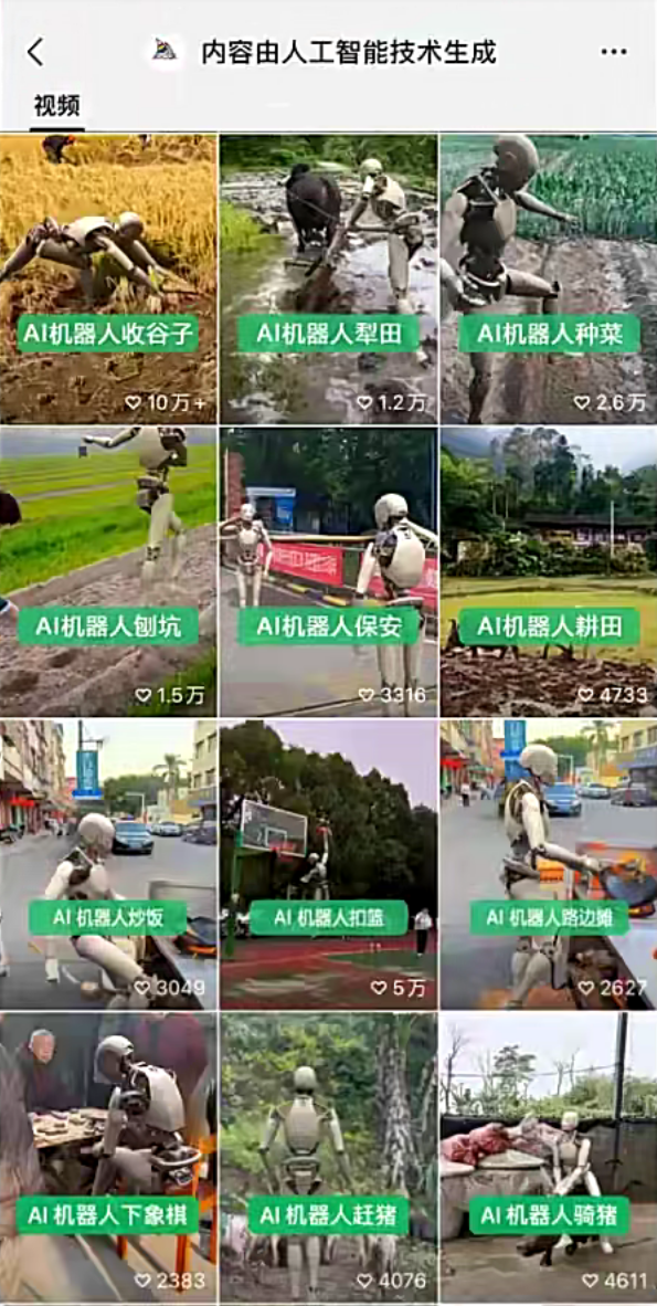 ai机器人爆火视频制作,靠视频日入300+,早学早吃肉