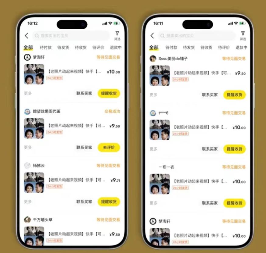 全网爆火的AI让老照片动起来教程，蹭热点日赚3000+，内含免费工具一键...