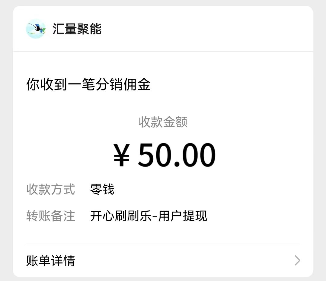 看广告躺赚收益，0撸0门槛提现，秒到账，单机每日100+