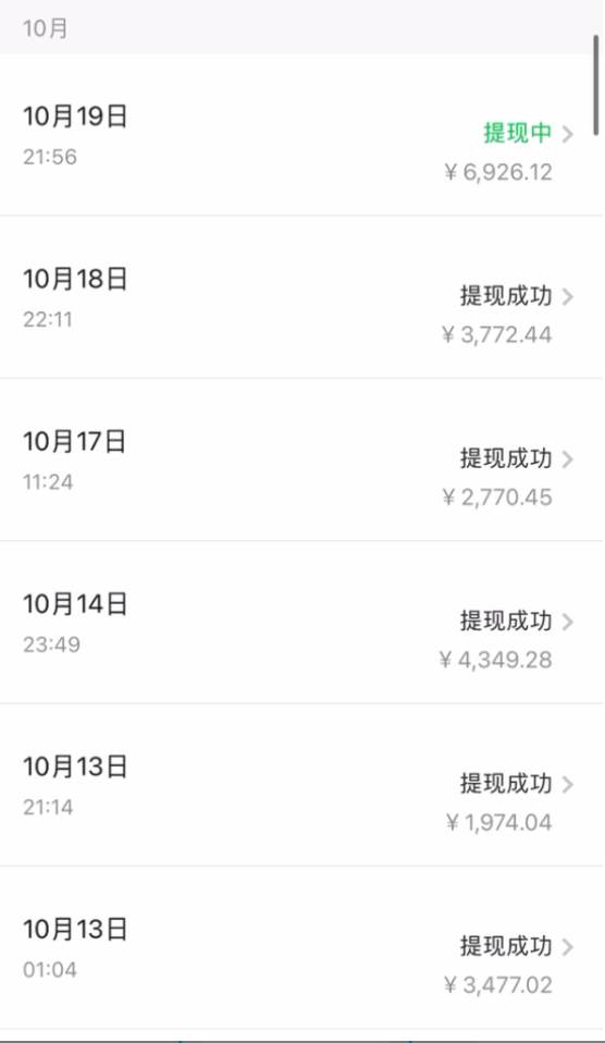 拼多多日引200+付费创业粉,日稳定变现4000+收益最新教程