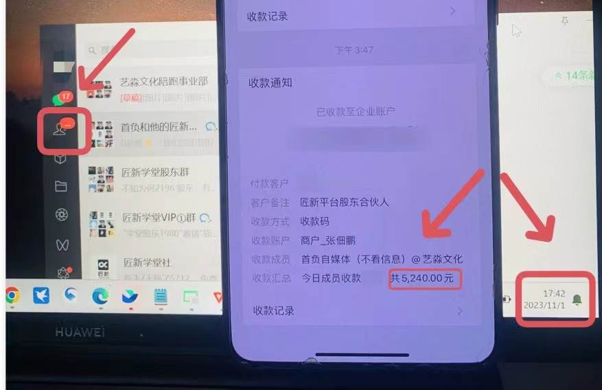 小红书最新日引200+创业粉”割韭菜“日稳定变现4000+实操教程!