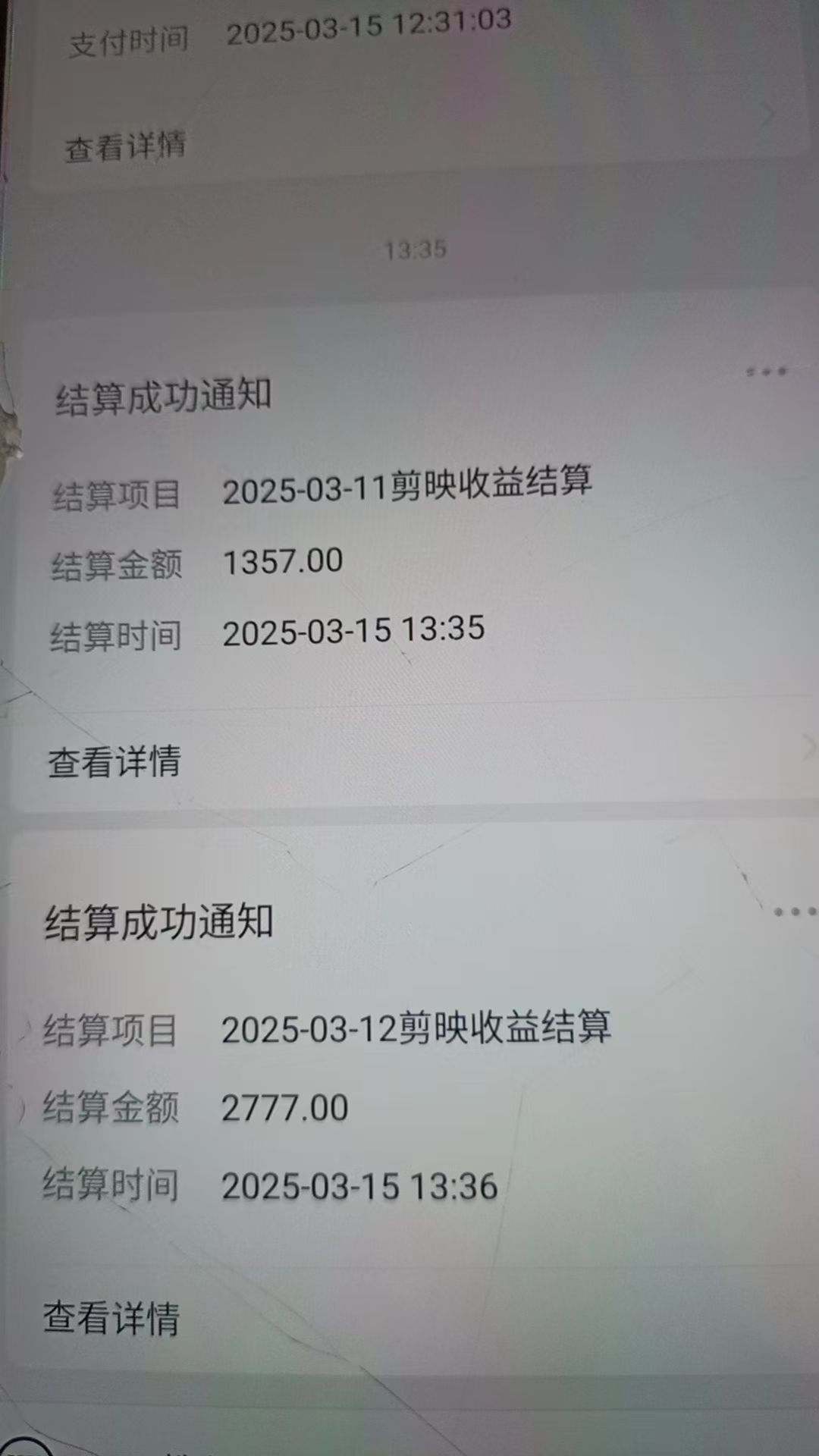 AI风口项目,做软件拉新,无需实名,一分钟一条原创视频,日入9000+,收益无上限