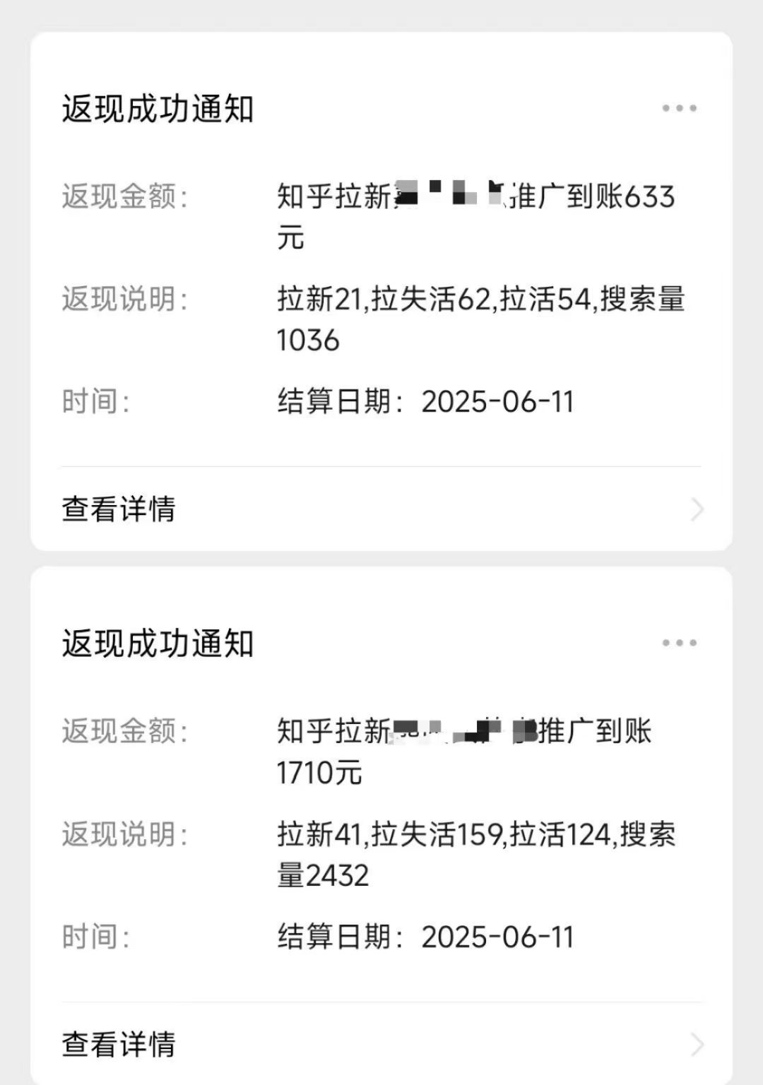 最新知乎热点拉新,保姆级玩法,单日轻松日入三位数