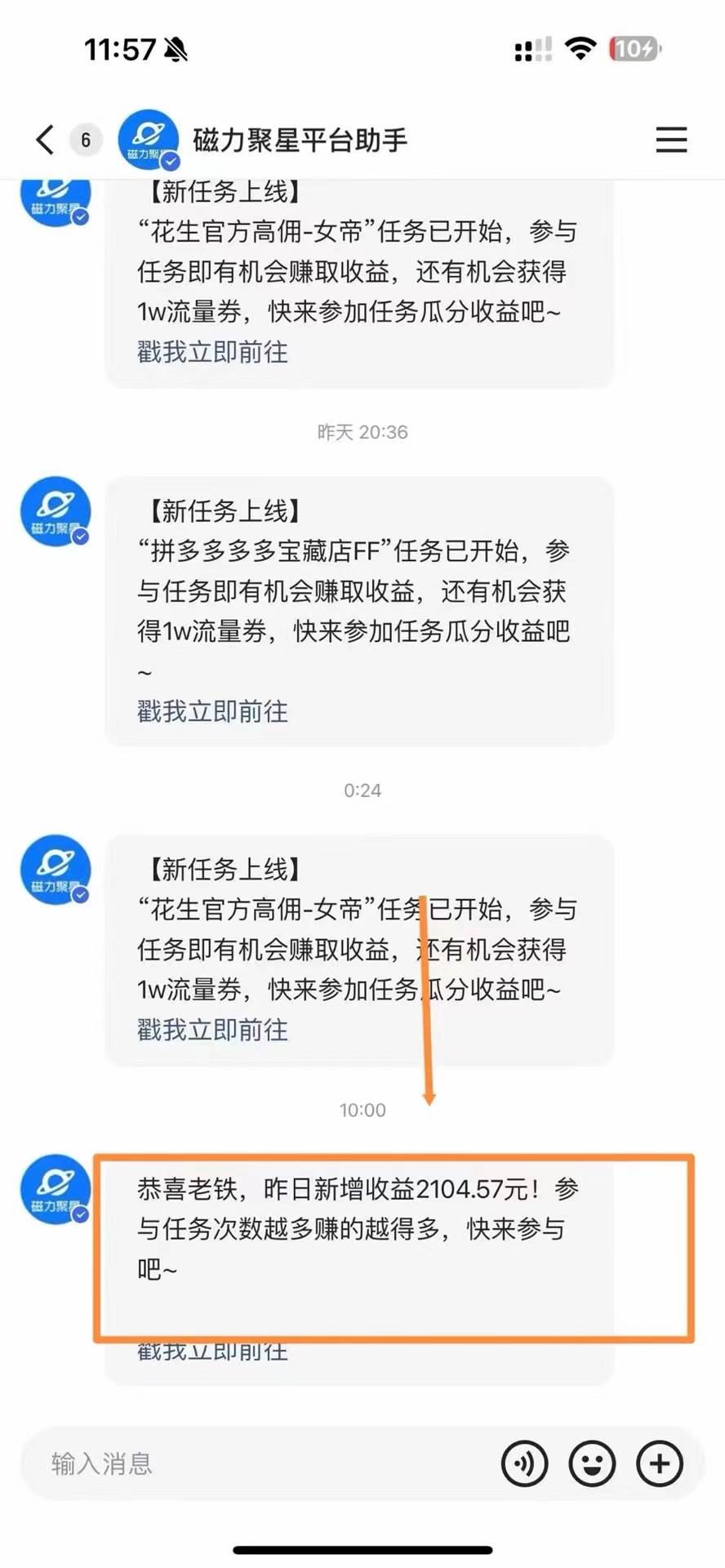 快手美女跳舞3.0,简单无脑,轻轻松松日入2000+