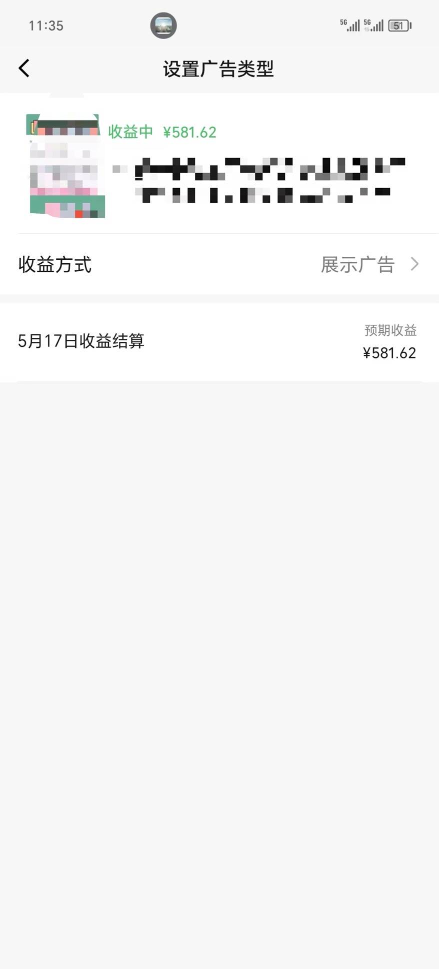 视频号爆款赛道,热点事件混剪,轻松赚取分成收益,日入1000+