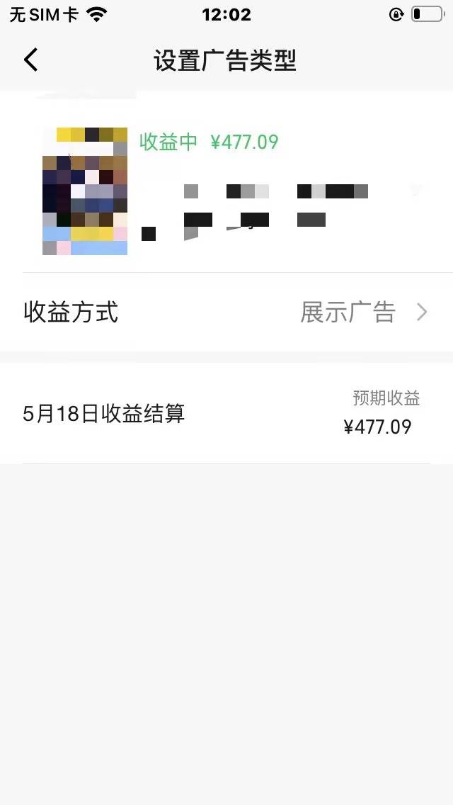 视频号爆款赛道,热点事件混剪,轻松赚取分成收益,日入1000+