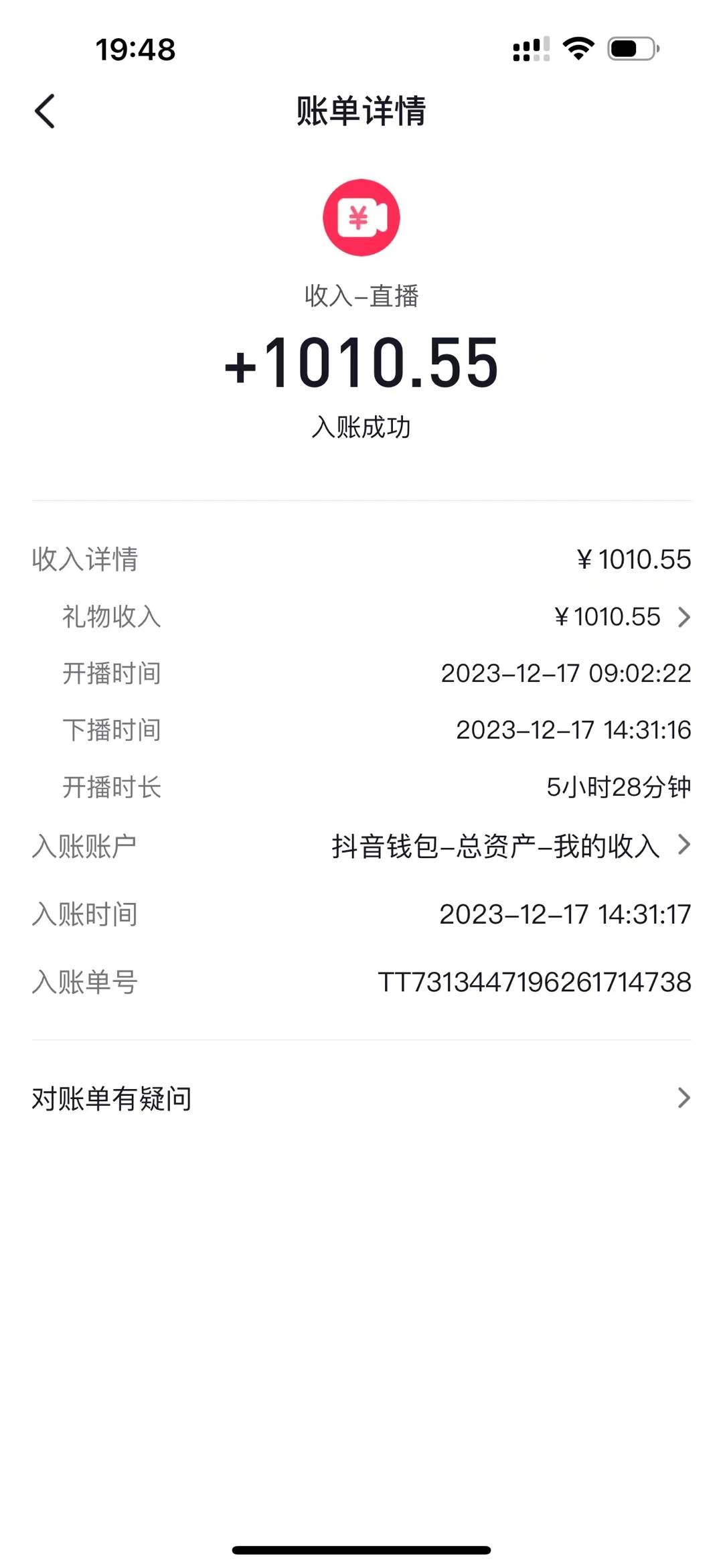 AI头像直播深度讲解,人人可月入万元,每天三小时改变你的现状!