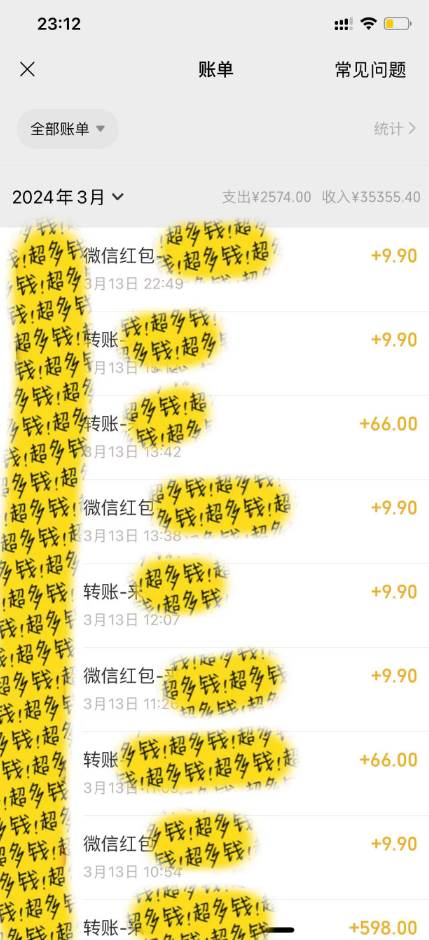 最新短剧玩法，暴力变现日入1000+私域零成本操作，全程干货（附1400G短剧）