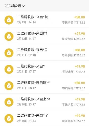 快手蓝海暴力通道,不直播不露脸,靠二维码轻松月入1W+,操作简单易上手