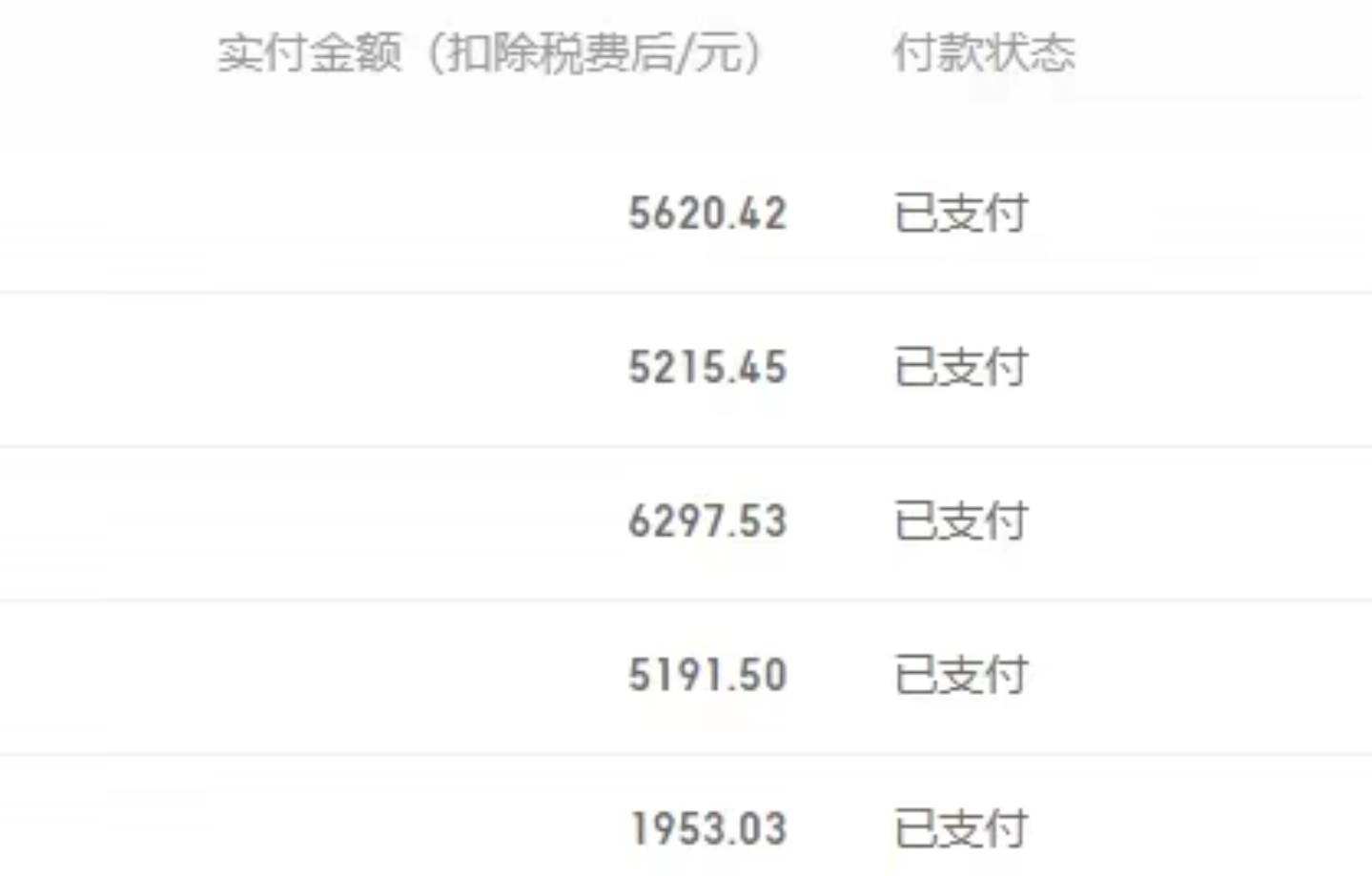 撸百家收益最新玩法,不禁言不封号,月入6000+