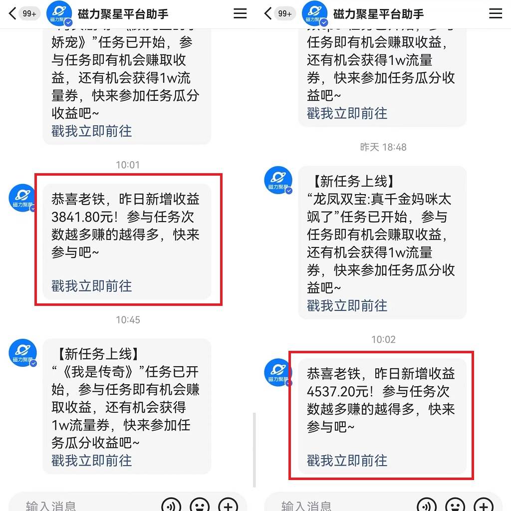 靠快手24小时美女直播,日入4500+,时时被动收入,内部姿势操作,小白也...