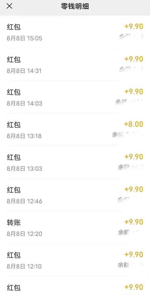 漫改头像2.0  反其道而行之玩法 作品不热门照样有收益 日入100-300+