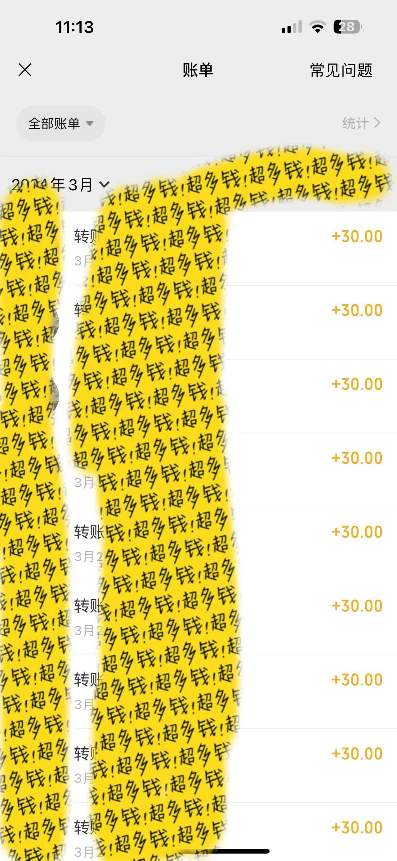 执行就出单,日入2000+,超火骚气语音包,小白看完课程就能马上实操