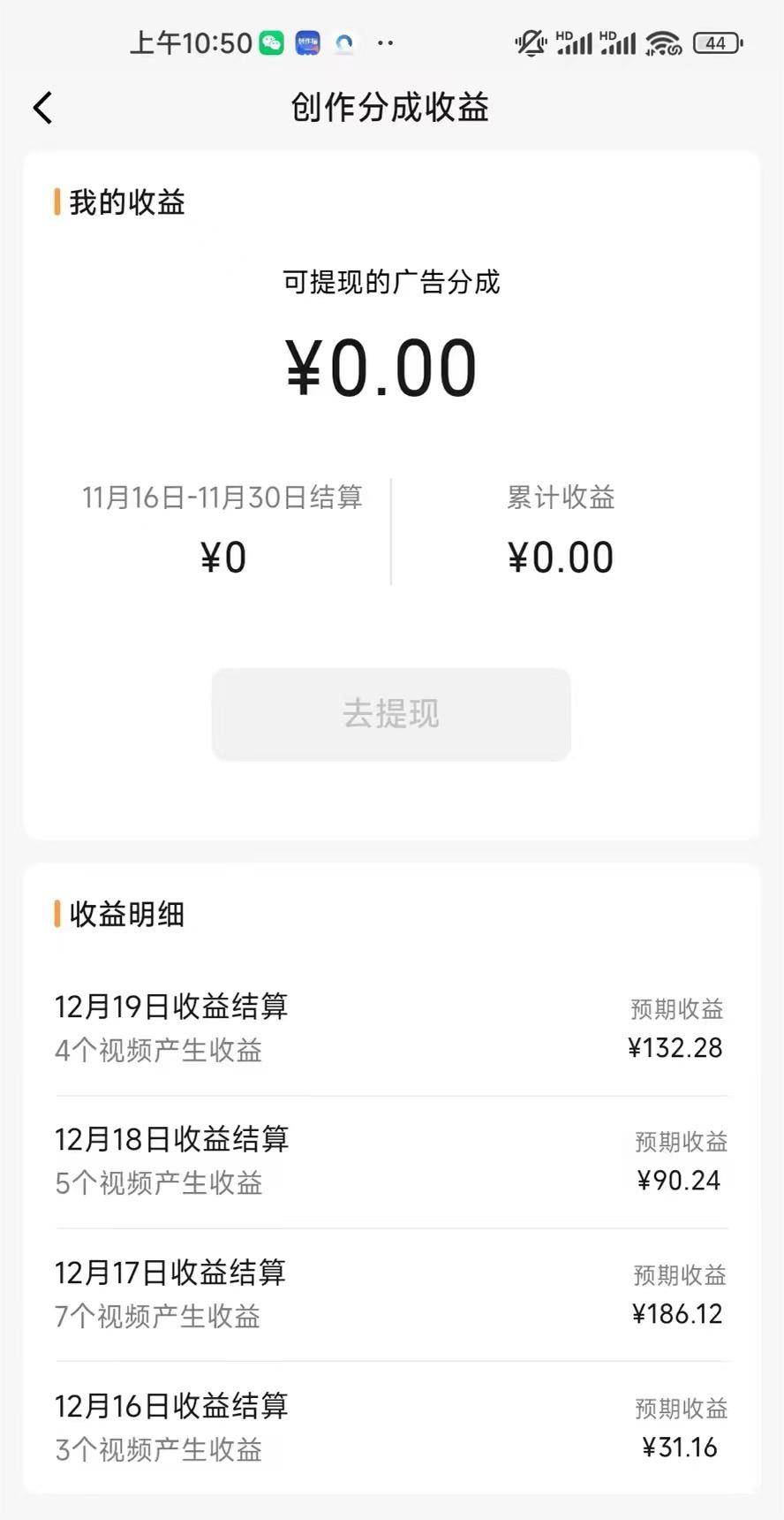 视频号怀旧动画搭配搞笑段子,只要会剪辑轻松日入400+,教程+素材