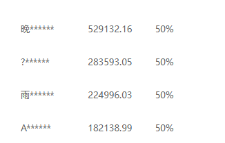 推广软件获取收益你来吗?