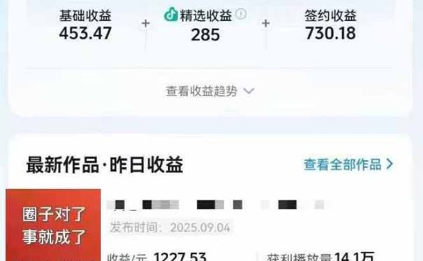 AI大案纪实短视频制作课，文案生成+剪辑教学+伙伴计划