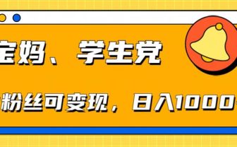 【零基础AI矩阵玩法】无需剪辑经验,3步打造原创爆款矩阵