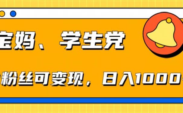 【零基础AI矩阵玩法】无需剪辑经验,3步打造原创爆款矩阵