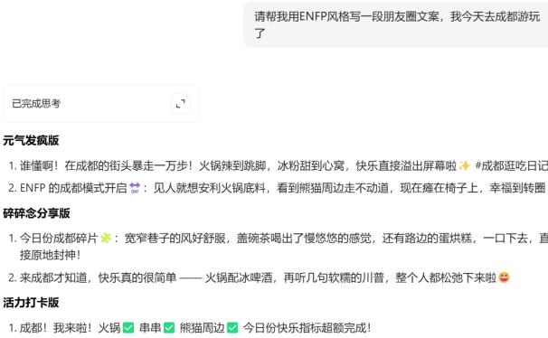四组神级指令,瞬间激活AI的“真人”文笔