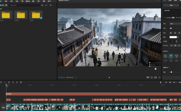 零基础3天速成AI漫剧|手把手实战教程