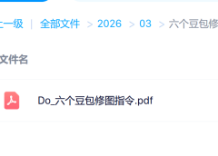 六款AI修图神技大揭秘：秒出高清质感大片，媲美专业影棚实拍效果