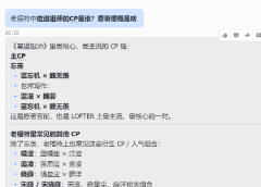 全网都忽略的赚钱蓝海！小龙虾配老福特，轻松赚外快太香了！有手就能干！