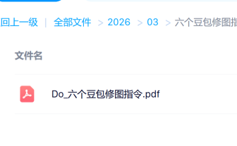六款AI修图神技大揭秘：秒出高清质感大片，媲美专业影棚实拍效果