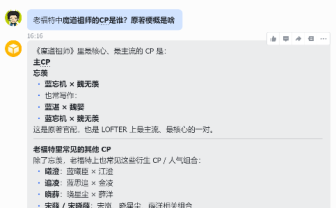 全网都忽略的赚钱蓝海！小龙虾配老福特，轻松赚外快太香了！有手就能干！