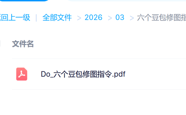 六款AI修图神技大揭秘:秒出高清质感大片,媲美专业影棚实拍效果