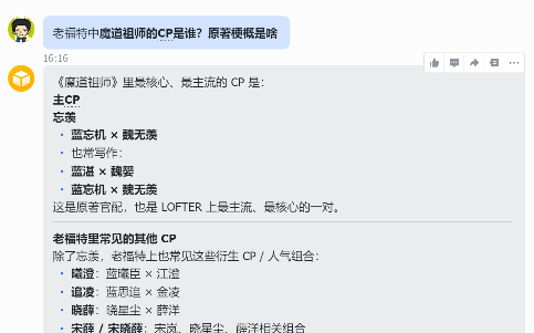 全网都忽略的赚钱蓝海!小龙虾配老福特,轻松赚外快太香了!有手就能干!